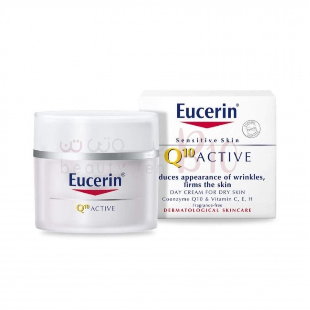 كريم نهاري للعناية يساعد على منع علامات الشيخوخة المبكرة من يوسرين 50مل