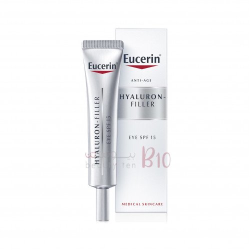 كريم هيالورون فيلر للعيون من يوسرين -15مل