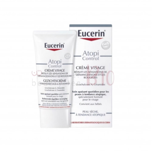 كريم ترطيب الوجه للبشرة الجافة من يوسرين - 50 مل 