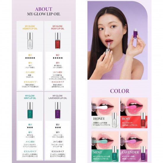 زيت الشفاه تيرتير ماي جلو-روزي زيت الشفاه تيرتير ماي جلو-روزي