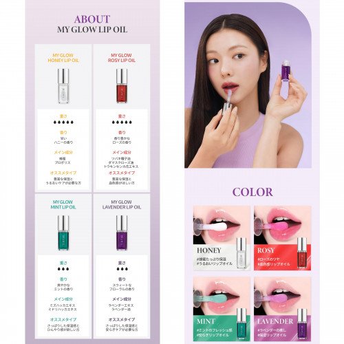 زيت الشفاه تيرتير ماي جلو-عسل زيت الشفاه تيرتير ماي جلو-عسل