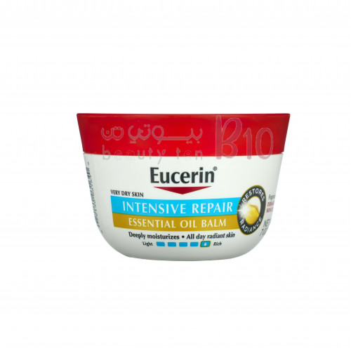 يوسرين بلسم الزيت العطري للإصلاح المكثف ، خالي من العطور