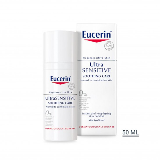 كريم مرطب للبشرة الحساسة من يوسرين - 50مل كريم مرطب للبشرة الحساسة من يوسرين - 50مل