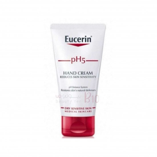 كريم اليدين pH 5 من يوسرين - 100مل