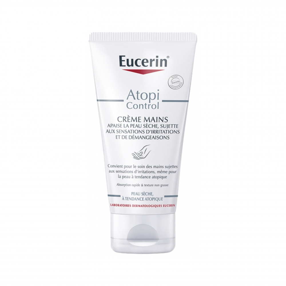 كريم اليدين أتوبي كونترول من يوسرين - 75 مل