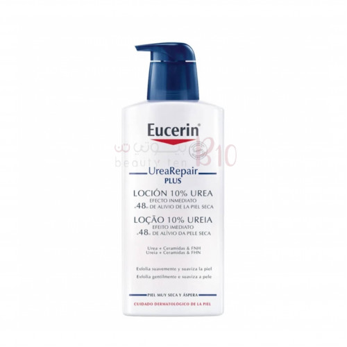 لوشن للعناية الكاملة بالبشرة الجافة 10% يوريا من يوسرين - 400 مل لوشن للعناية الكاملة بالبشرة الجافة 10% يوريا من يوسرين - 400 مل