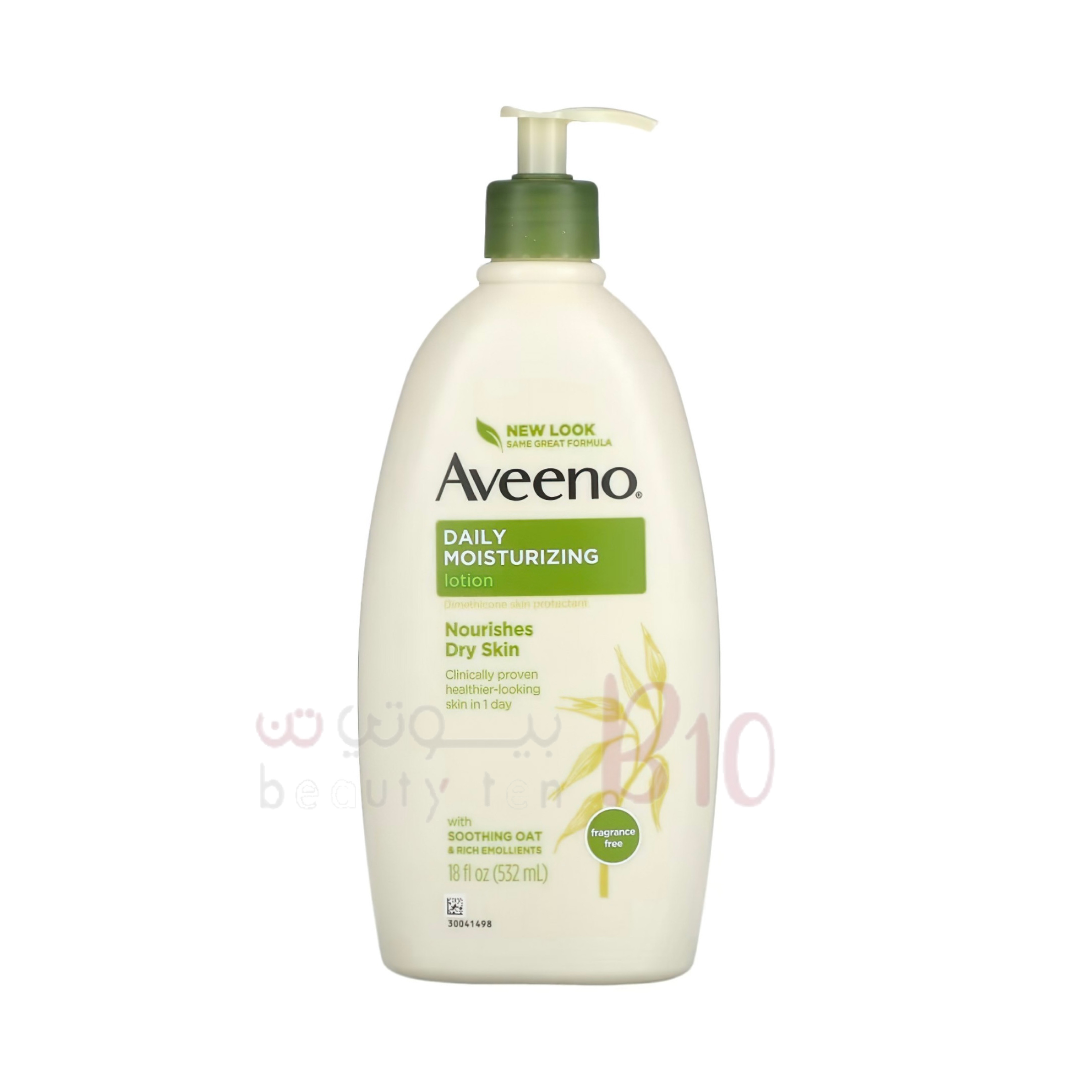 كريم الترطيب اليومي- 532 مل