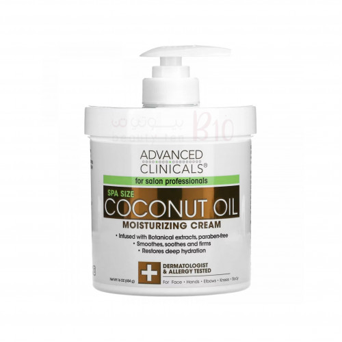 كريم مرطب بزيت جوز الهند من ادفانس كلينيكلز 454ج