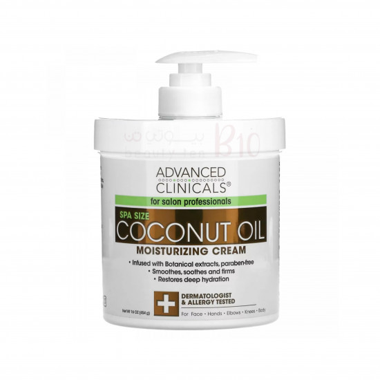 كريم مرطب بزيت جوز الهند من ادفانس كلينيكلز 454ج كريم مرطب بزيت جوز الهند من ادفانس كلينيكلز 454ج