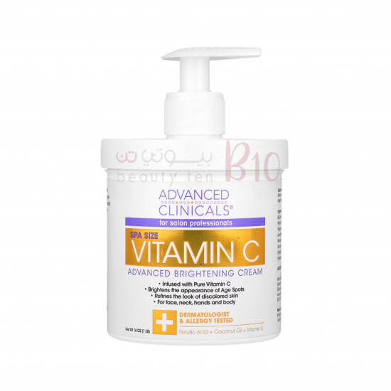 فيتامين c كريم تفتيح متقدم من ادفانس كلينيكلز 454ج فيتامين c كريم تفتيح متقدم من ادفانس كلينيكلز 454ج