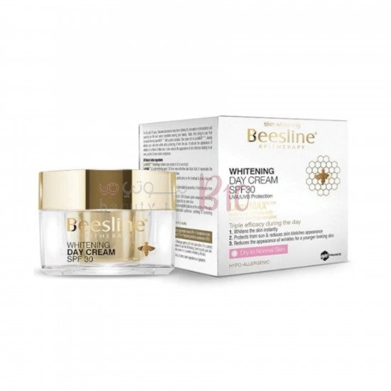 كريم النهار لتفتيح البشرة وتنقيتها من بزلين 50 مل