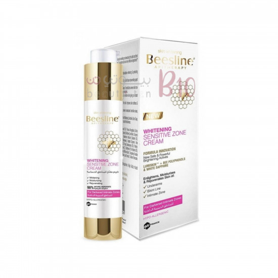 كريم تفتيح المناطق الحساسه سنستيف زون من بيزلين