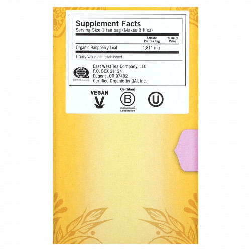 شاي أوراق توت العليق لدعم صحة المرأة شاي أوراق توت العليق لدعم صحة المرأة