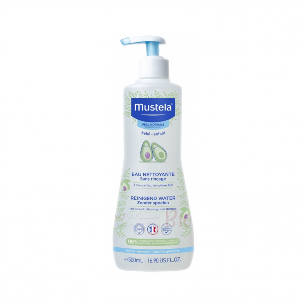 ماء منظف بدون شطف مع الأفوكادو، 500 مل