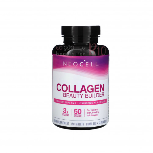 نيو سيل سوبر كولاجين لبناء الجمال 150قرص