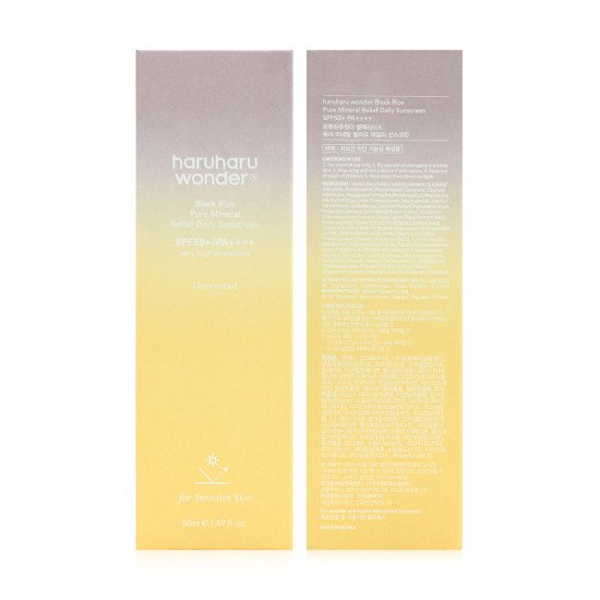 واقي شمس يومي معدني مرطب بالارز الاسود بعامل حماية 50 للبشرة الحساسة من هاروهارو واقي شمس يومي معدني مرطب بالارز الاسود بعامل حماية 50 للبشرة الحساسة من هاروهارو
