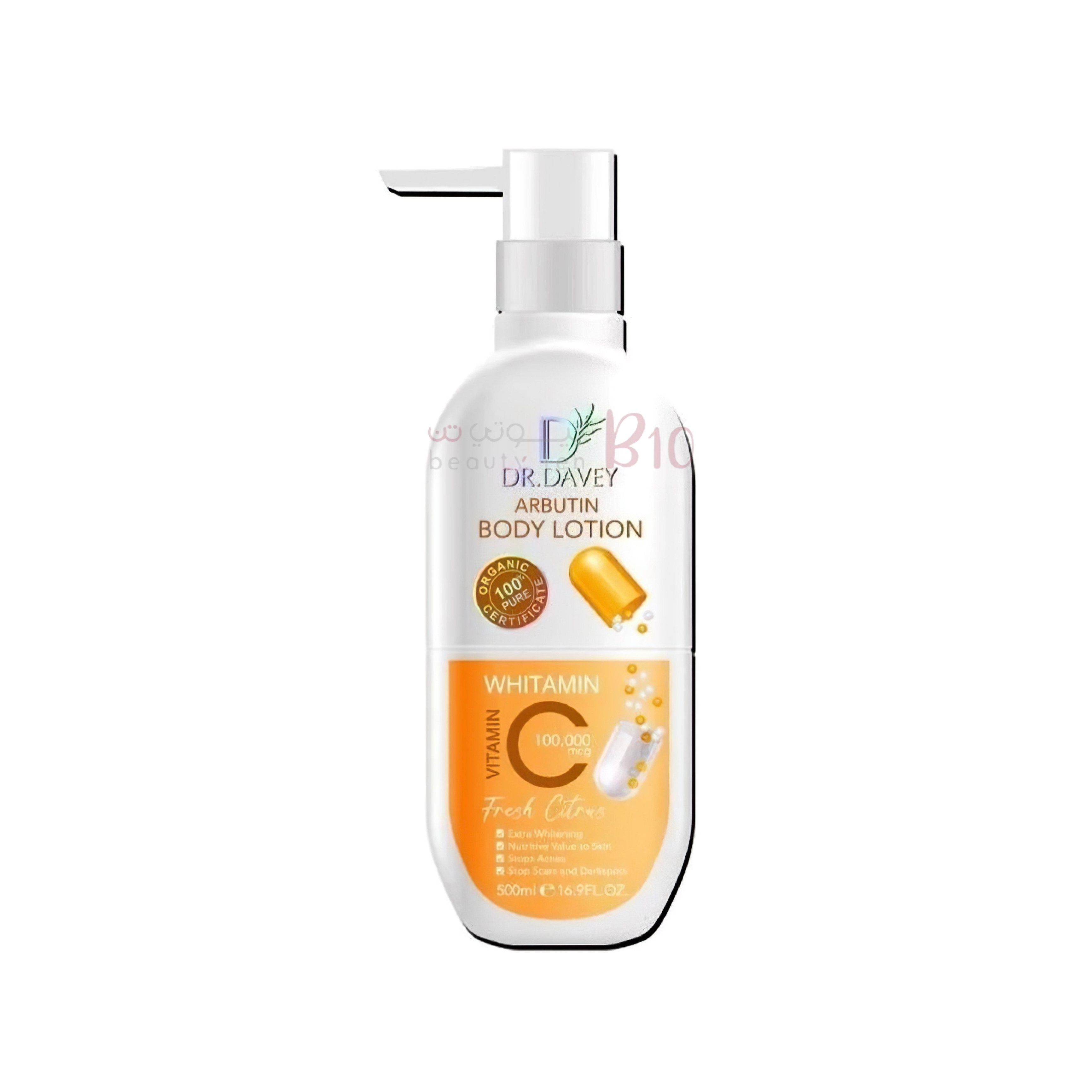 لوشن الجسم أربوتين بفيتامين سي من دكتور ديفي 500مل