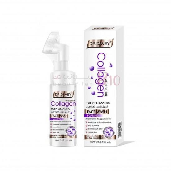 دكتور دافي غسول الوجه بالكولاجين 160مل