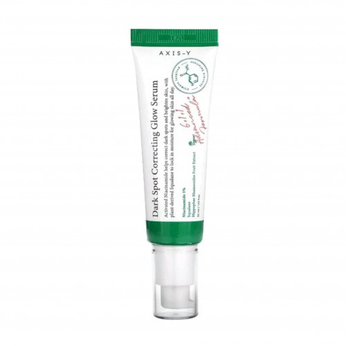  سيروم مصحح للبقع الداكنة من اكسيس واي  50 مل