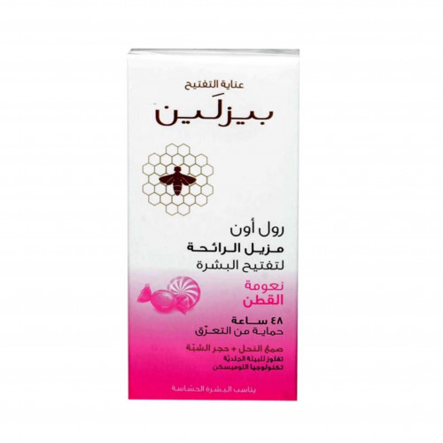 بيزلين رول اون مزيل رائحة العرق و تفتيح البشرة - نعومة القطن