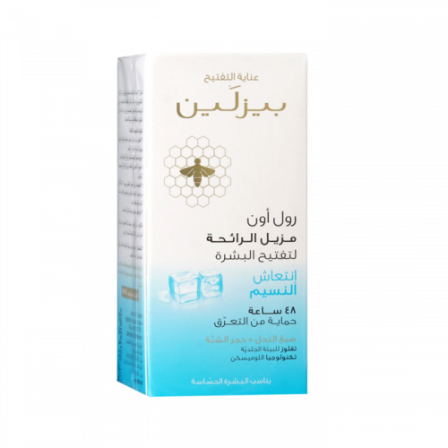 بيزلين رول أون مزيل الرائحه الطبيعي لتفتيح البشرة - انتعاش النسيم