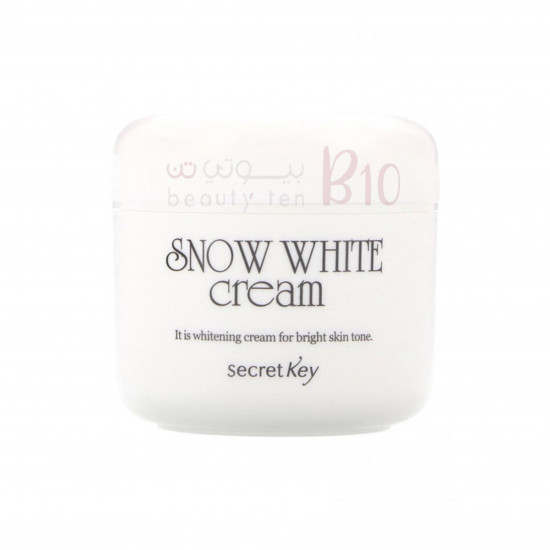 كريم تفتيح سنو وايت من سيكرت كي - 50 جم