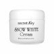 كريم تفتيح سنو وايت من سيكرت كي - 50 جم