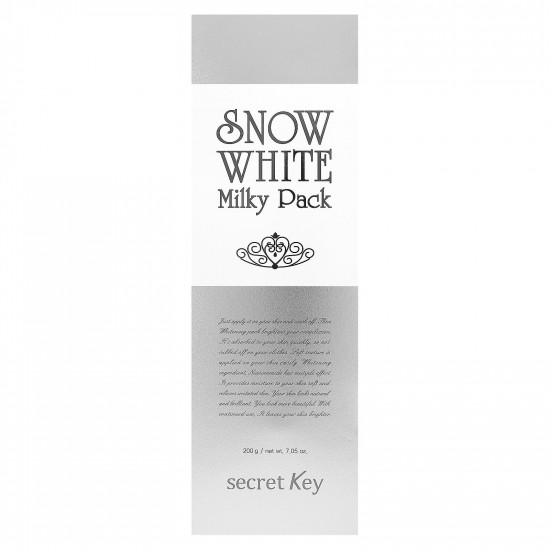 كريم بياض الثلج بديل المكياج - الكوري