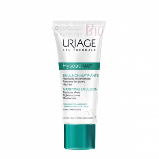 جل مرطب للبشرة الدهنيه من يورياج - 40 مل 