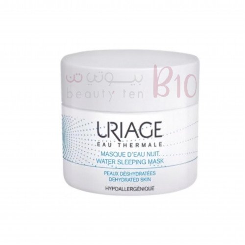ماسك النوم الليلي من يورياج - 50 مل