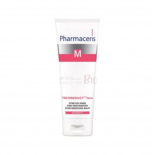 مرهم تقليل تشققات الحمل من فارماسيرز 75 مل