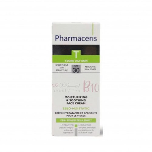 فارماسيرز T سيبو كريم مرطب للبشرة المعرضه لحبوب الشباب - 50 مل