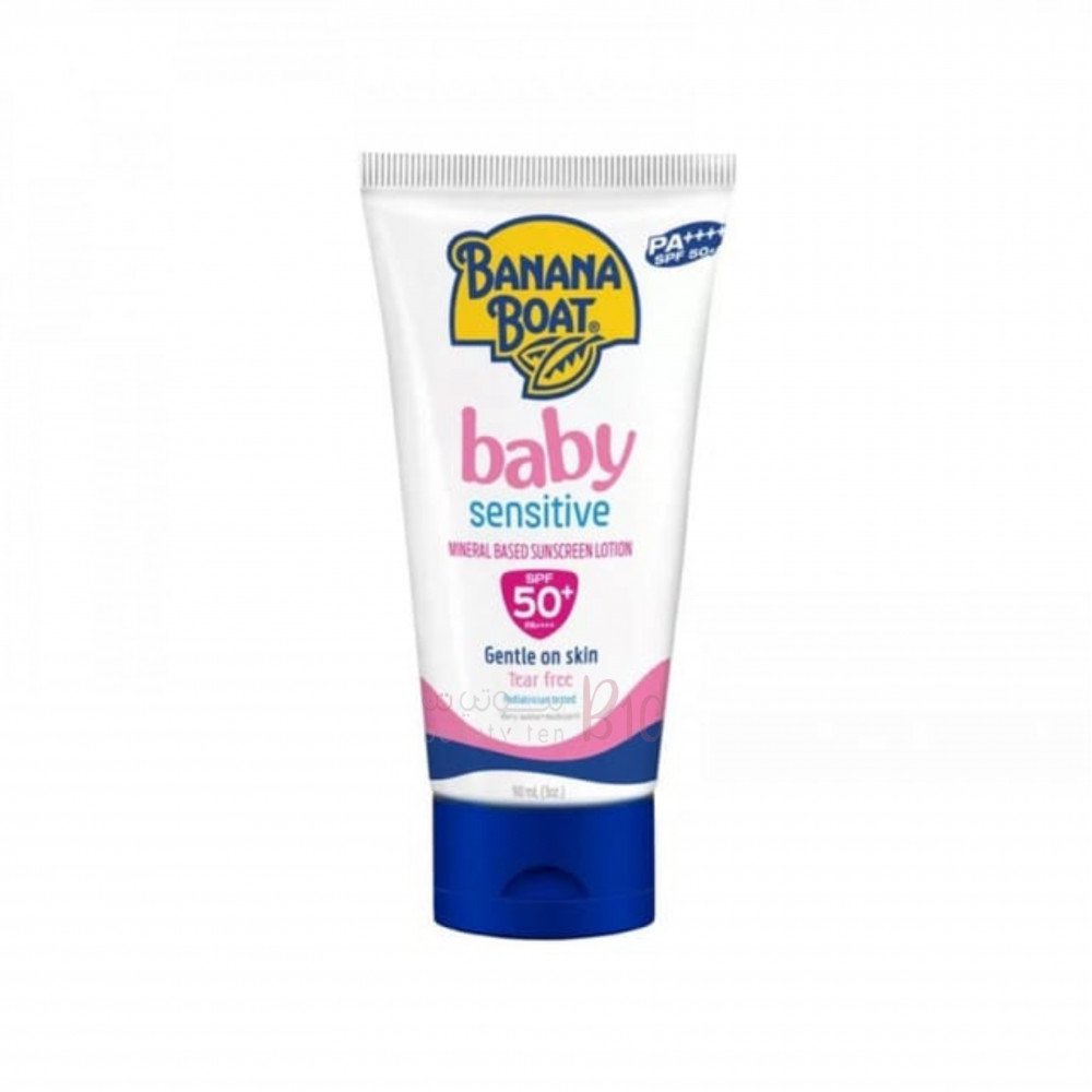 لوشن اطفال بعامل حماية 50 من بانانا بوت 90 مل لوشن اطفال بعامل حماية 50 من بانانا بوت 90 مل