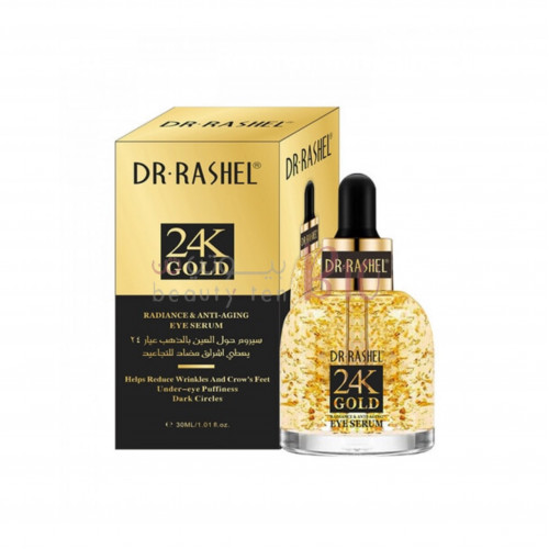 سيروم حول العين بالذهب عيار 24 المضاد للتجاعيد من د. راشيل - 30مل سيروم حول العين بالذهب عيار 24 المضاد للتجاعيد من د. راشيل - 30مل