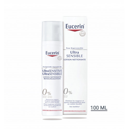 يوسرين الترا لوشن التنظيف للبشرة الحساسة 100مل