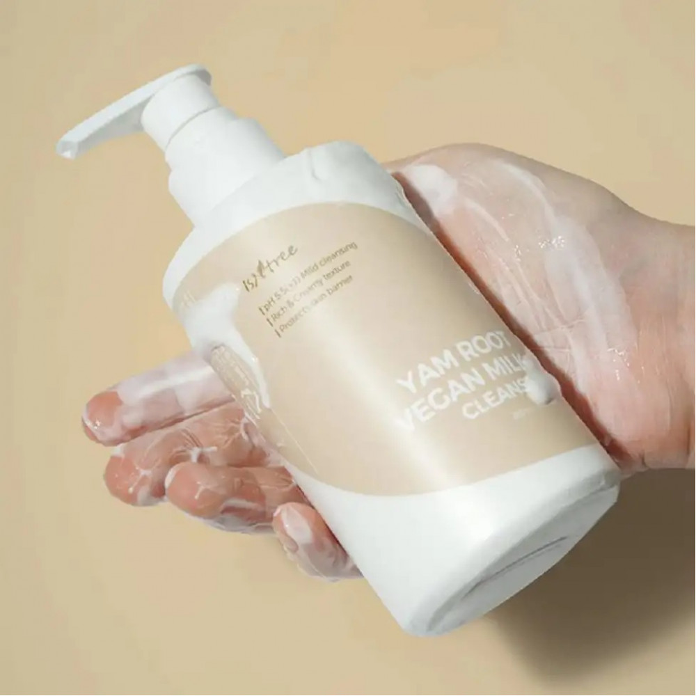 منظف الحليب النباتي بجذور يام من إيسنتري 200 مل