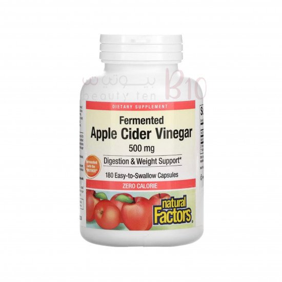 حبوب خل التفاح 180 كبسولة 500 ملجم من ناتورال فاكتورز حبوب خل التفاح 180 كبسولة 500 ملجم من ناتورال فاكتورز