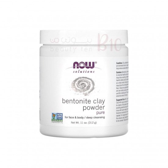 مسحوق الطين الهندي لتنقية الوجه والجسم للبشرة الدهنية من ناو.