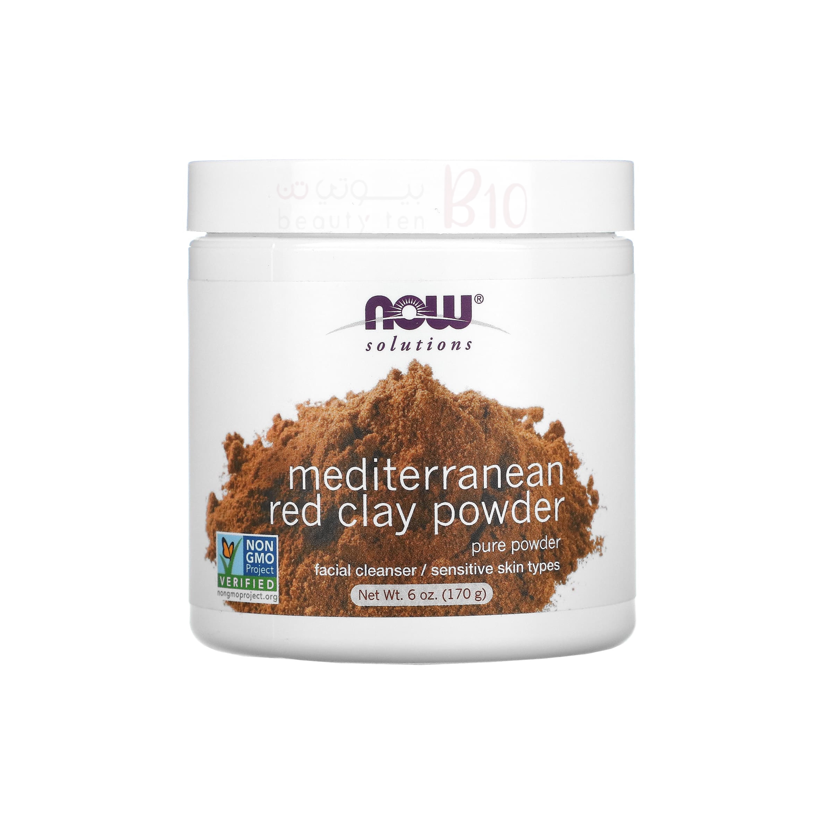 مسحوق الطين المغربي من ناو - 170غ مسحوق الطين المغربي من ناو - 170غ