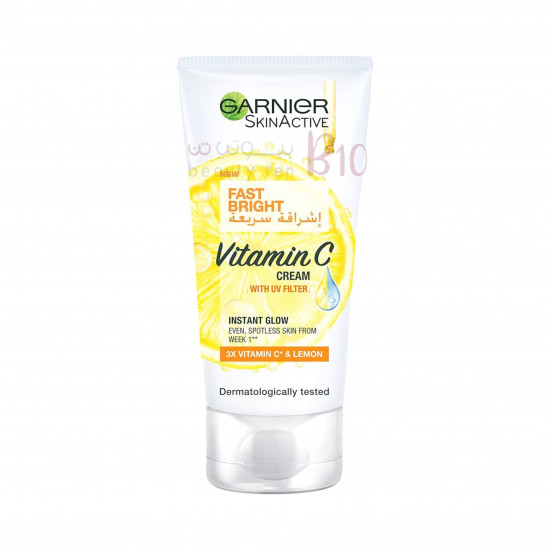 كريم غارنييه 3*1 للتفتيح بالفيتامين سي حماية ضد أشعة الشمس 50 مل