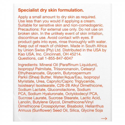 جل البشرة الجافة من بيو اويل - 100 مل جل البشرة الجافة من بيو اويل - 100 مل