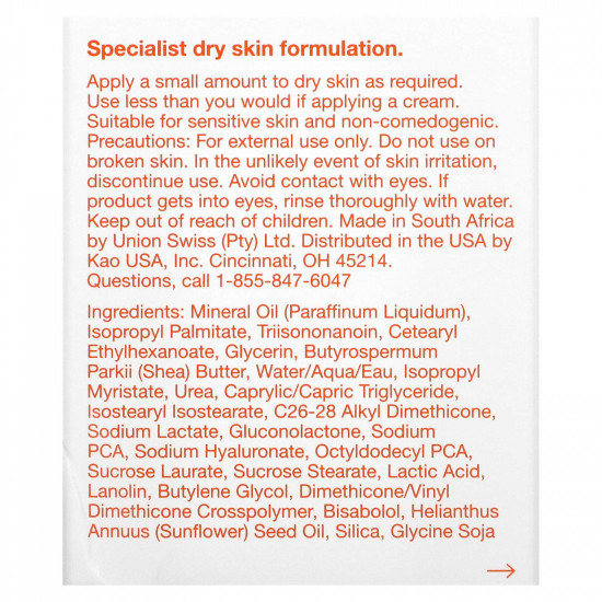 جل البشرة الجافة من بيو اويل - 100 مل جل البشرة الجافة من بيو اويل - 100 مل