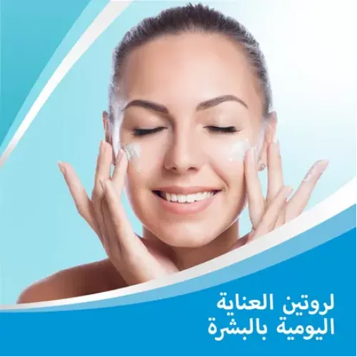 بيبانثين كريم مرطب وملطف للجلد 30 جم