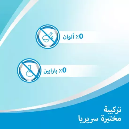 بيبانثين كريم مرطب وملطف للجلد 30 جم