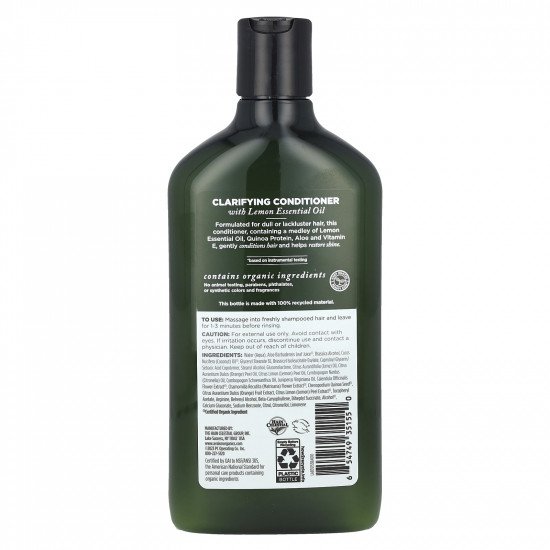 بلسم بالليمون المنقي من افالون 312 مل