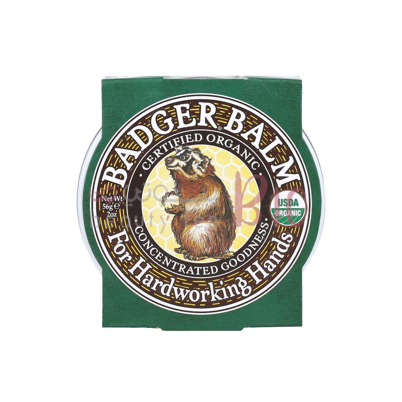 بلسم شرير عضوي للأيدي المجهدة من بادجر كومباني  56جم