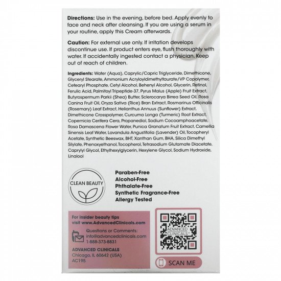 كريم تجديد البشرة بالريتنول من ادفانس كلينيكلز 59مل