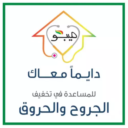 ميبو مرهم ب-سيتوستيرول للحروق وتشققات الجلد والإصابات - 15جم