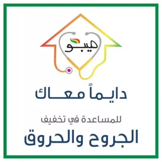 ميبو مرهم ب-سيتوستيرول للحروق وتشققات الجلد والإصابات - 15جم ميبو مرهم ب-سيتوستيرول للحروق وتشققات الجلد والإصابات - 15جم