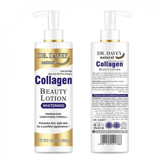 دكتور ديفي لوشن مبيض للجسم بالكولاجين - 500 جم